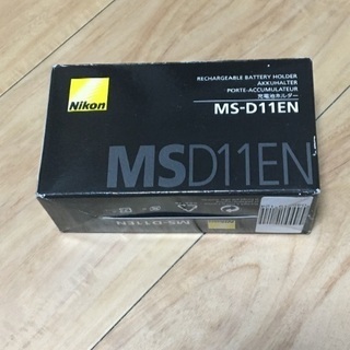 Nikon ニコン　充電池ホルダー　MS-D11EN D7000