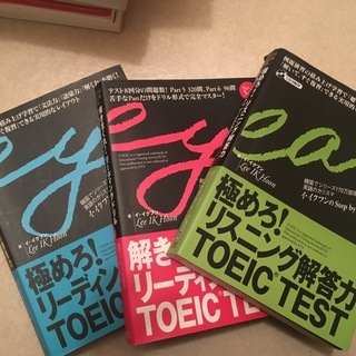 コメントが 英語 英会話 英検 TOEIC 参考書 教材 14冊 Nr04x