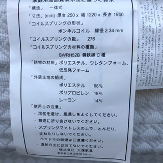 セミダブルベッド　レガリア高級ブランドベッド