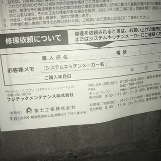 富士工業　ペニンシュラタイプ　レンジフード
