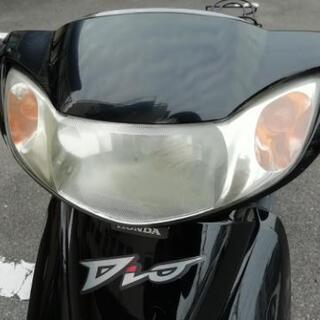 DIO 50 ホンダ　京都　伏見区