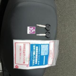 DIO 50 ホンダ　京都　伏見区