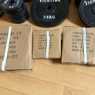 値段間違えてました！ベンチプレス　ウエイト計95kg