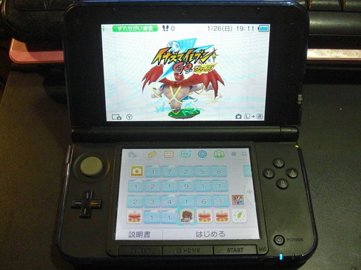 ニンテンドー3DS LLブルー