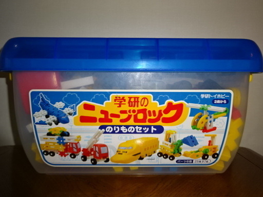 取引済 学研ニューブロック のりものセット Chocolove 京田辺のおもちゃ ブロック の中古あげます 譲ります ジモティーで不用品の処分