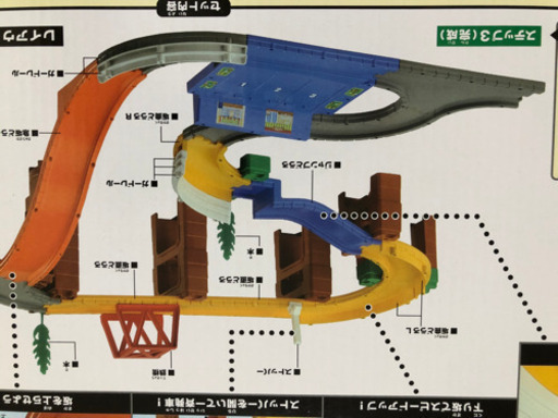 トミカ 子ども トミカシステム 3wayジャンプどうろセット ルードボーイ 関のミニカーの中古あげます 譲ります ジモティーで不用品の処分 トミカ 子ども トミカシステム 3wayジャンプどうろセット ルードボーイ 関のミニカーの中古あげます 譲ります ジモティーで不用品の処分