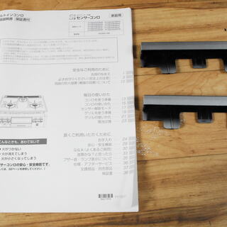 1863 ハーマン ビルトインコンロ DG32K1SR 都市ガス 3口 センサーコンロ グリル付 取扱説明書付 2014年製 愛知県岡崎市直接引取可　アントレ