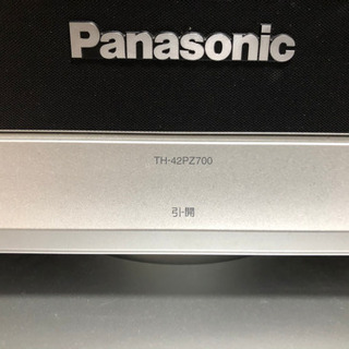 【取引確定】Panasonic VIERA PZ700 TH-4...