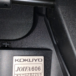 コクヨ　ベゼルチェア　2017年製