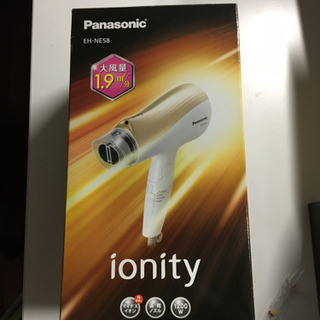 Panasonic ヘヤードライヤー　ionity EH-NE58-N