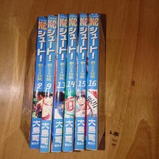 シュート！新たなる伝説 2 9 13〜16巻