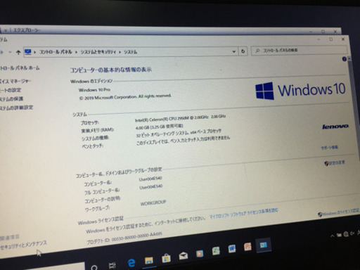 レノボLenovoノートパソコンE540 Windows10Proオフィス2010付き