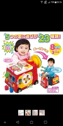 ディズニー ミッキー へんしんドライブ 知育ボックス幼児車 あいび 木津川のおもちゃ 乗り物 ミニチュア の中古あげます 譲ります ジモティーで不用品の処分 ディズニー ミッキー へんしんドライブ 知育ボックス幼児車 あいび 木津川のおもちゃ 乗り物 ミニチュア の中古あげます 譲ります ジモティーで不用品の処分