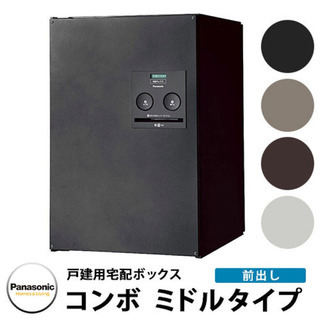 Panasonic 戸建住宅用宅配ボックス COMBO