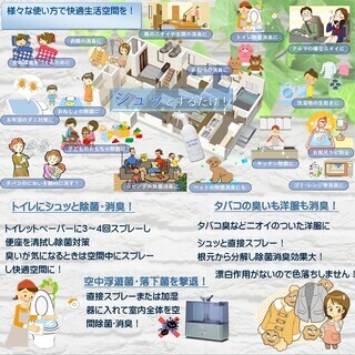 超音波噴霧器 ジアファインミスト [5L] ALPHA ZERO空間除菌消臭噴霧器+4Lタンク