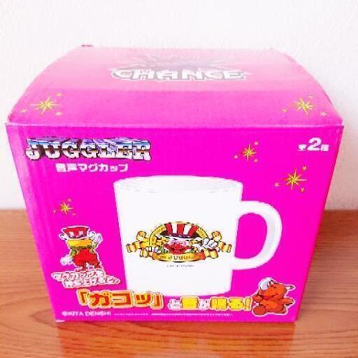 ジャグラー ガコッ と鳴る 音声マグカップ ツノッチ ピエロ トラっぴ ベコたん オッぽ チュー助 りあ 韮崎の食器 コップ グラス の中古あげます 譲ります ジモティーで不用品の処分