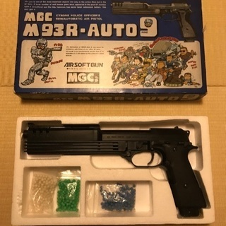 ロボコップのガスガン MGC製M93R-AUTO9 オート9