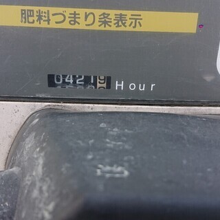 クボタ 田植え機 5条 SPA5 現状品