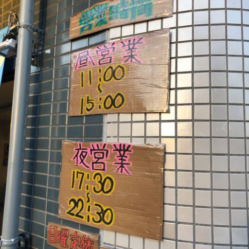 歴史を刻め 寝屋川 スタッフ募集 歴史を刻め 寝屋川 寝屋川市のその他の無料求人広告 アルバイト バイト募集情報 ジモティー 歴史を刻め 寝屋川 スタッフ募集 歴史を刻め 寝屋川 寝屋川市のその他の無料求人広告 アルバイト バイト募集情報 ジモティー