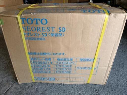 TOTO ネオレストSD便 器CS953BM