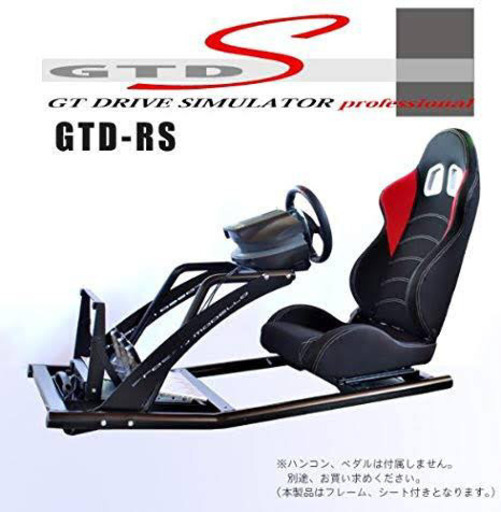 ロッソモデロバケットシートゲームps3ps4イニシャルd