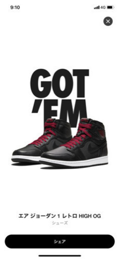 AIR JORDAN NIKE HIGH RETRO ナイキエアジョーダン1 エアジョーダン1 ジムレッド ブラックサテン　28.0cm