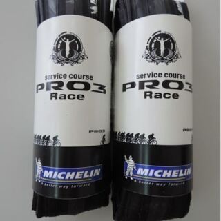 MICHELIN PRO3 Race クリンチャータイヤ 2本セット ミシュランタイヤ 700×23C『PRO4』から『PRO3』に交換する