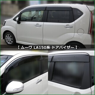 新品未使用】ダイハツ ムーヴ LA150S スバル ステラ LA150F フロア 