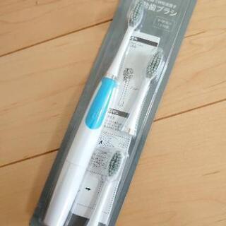 電池式の電動歯ブラシ