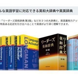 送料込み！新品！未使用！高校生向け上位モデル 　シャープ　　カラー電子辞書　音声対応　PW-SS6W　ホワイト　