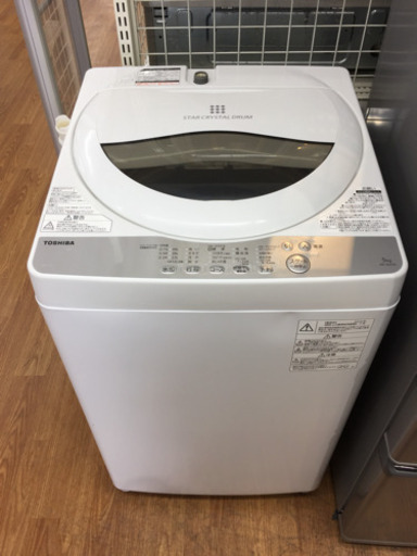 「安心の1年間保証付！【TOSHIBA】全自動洗濯機売ります！」