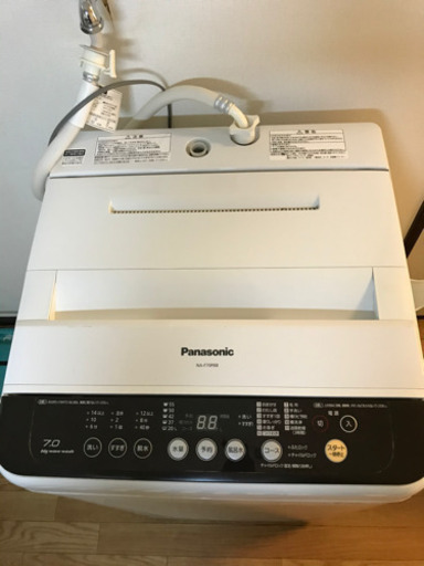 2/24まで！PanasonicNA-F70P88 洗濯機