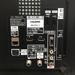 即日受渡可❣️HDD2TB付Panasonic薄型LED32型無線LAN付20000円