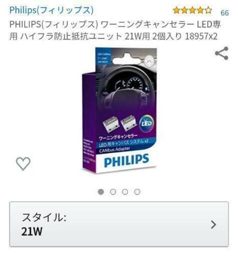 HID屋 HID屋 T20 バルブ T20 ピンチ部違い LED ウインカー バルブ 