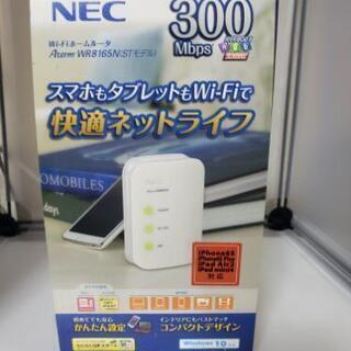 NEC Wi-Fi ルーター 300Mbps