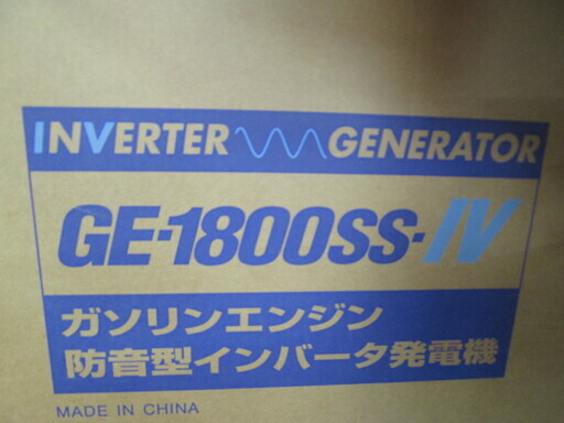 デンヨー　インバーター発電機　GE-1800SS-W　未使用