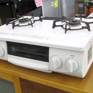 白いガステーブル! リンナイ LPガス HOWARO 2015年製 ET33NJH4SY-W6