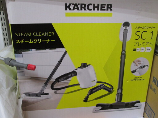 ケルヒャー　スチームクリーナー　SC1　中古品
