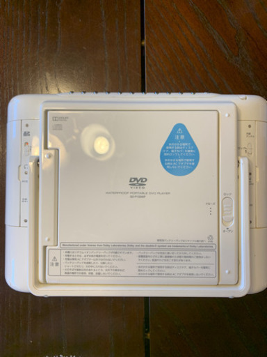 東芝ポータブルDVDプレーヤーSD-P100WP
