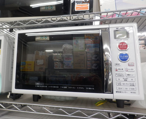 オーブンレンジ 2015年製 シャープ  RES5CW ペイペイ対応 札幌市西区西野