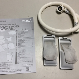 【RKGSE-168】特価！アクア/AQUQ/5kg/全自動洗濯機/AQW-S50D/中古/2016年製/当社より近隣地域無料配達