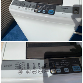HITACHI 日立 洗濯機 白い約束 NW-7SY 7.0kg 2014年製 【公式通販】