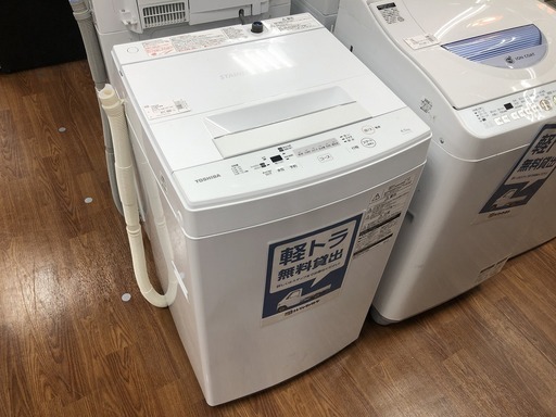 【トレファク府中店】TOSHIBA 2017年製 4.5kg 全自動洗濯機