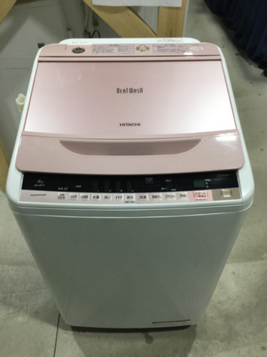 HITACHI 8.0kg 全自動洗濯機　BW-8WV 2015年