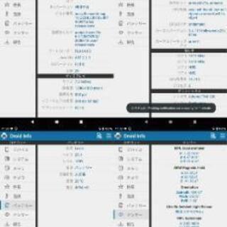 Nexus7 13 32gb 中古 Android10 バッテリー交換済 Ma 栗野のタブレットpcの中古 あげます 譲ります ジモティーで不用品の処分 Nexus7 13 32gb 中古 Android10 バッテリー交換済 Ma 栗野のタブレットpcの中古 あげます 譲ります ジモティーで不用品の処分