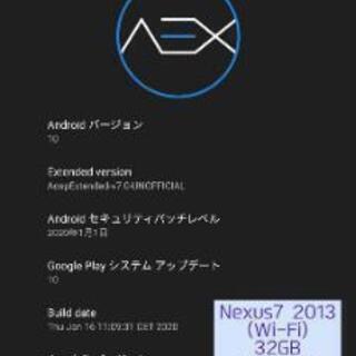 Nexus7 13 32gb 中古 Android10 バッテリー交換済 Ma 栗野のタブレットpcの中古 あげます 譲ります ジモティーで不用品の処分 Nexus7 13 32gb 中古 Android10 バッテリー交換済 Ma 栗野のタブレットpcの中古 あげます 譲ります ジモティーで不用品の処分