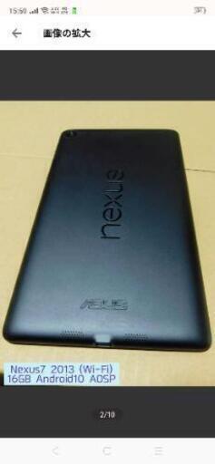 Nexus7 13 16gb 中古 Android10 不具合点検 修復済み Ma 栗野のタブレットpcの中古あげます 譲ります ジモティーで不用品の処分