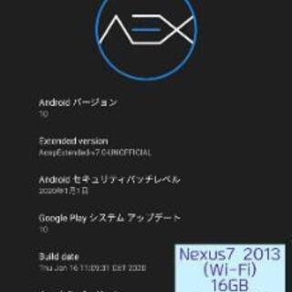Nexus7 13 16gb 中古 Android10 不具合点検 修復済み Ma 栗野のタブレットpcの中古あげます 譲ります ジモティーで不用品の処分 Nexus7 13 16gb 中古 Android10 不具合点検 修復済み Ma 栗野のタブレットpcの中古あげます 譲ります ジモティーで不用品の処分