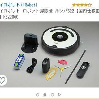 新品値下げアイロボット iRobot ルンバ Roomba 622