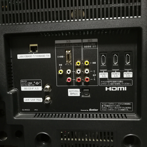 HDD内蔵【2番組同時録画】HITACHI 日立 32型 32インチ 液晶 カラー テレビ L32-XP05